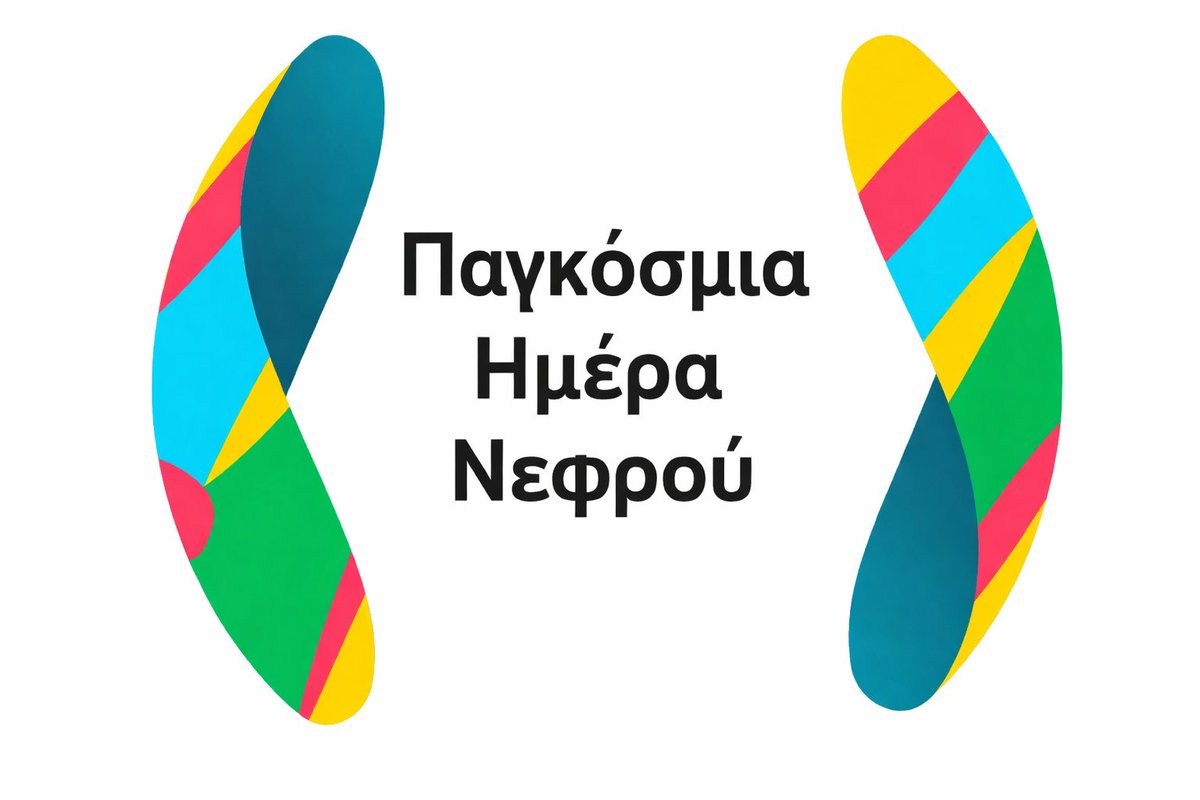AyiosT's tweet photo. 🩺🌍 12 Μαρτίου – Παγκόσμια Ημέρα Νεφρού
Οι νεφροί είναι ζωτικής σημασίας για την υγεία. Η έγκαιρη διάγνωση μπορούν να προστατεύσουν τη λειτουργία τους και να βελτιώσουν την ποιότητα ζωής μας.
💙 Φροντίζουμε σήμερα την υγεία των νεφρών μας.

#ΠαγκόσμιαΗμέραΝεφρού #Υγεία #Πρόληψη https://t.co/xpHzZ9JV9n