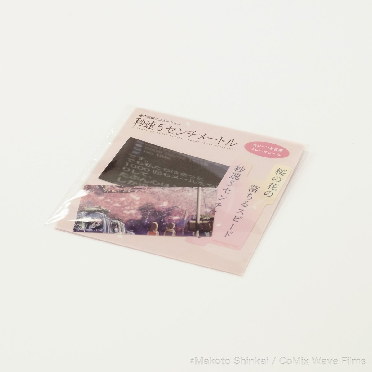 Filmarks_Culture_Wear tweet media