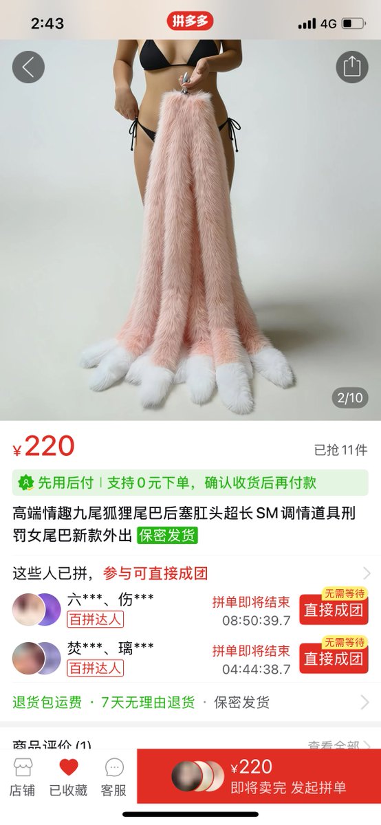 xiaojizi69's tweet photo. 想要🥹
#肛塞 #九尾 https://t.co/xMvZj0sdKn