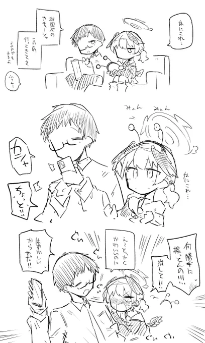 こはりゅ…… 