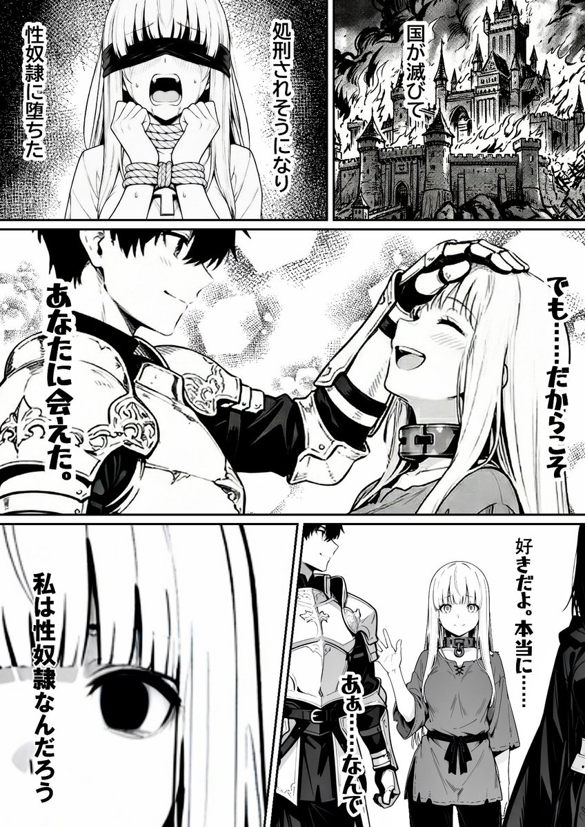 oO__h1_'s tweet photo. 元王女の悩み
(1/9) SFW https://t.co/ABlNslsSvv