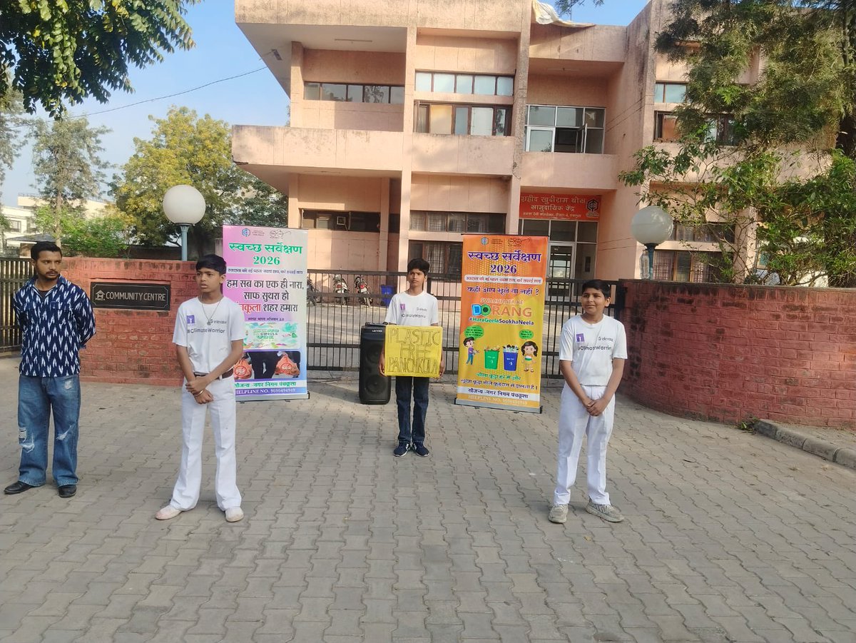 MC PANCHKULA tweet media