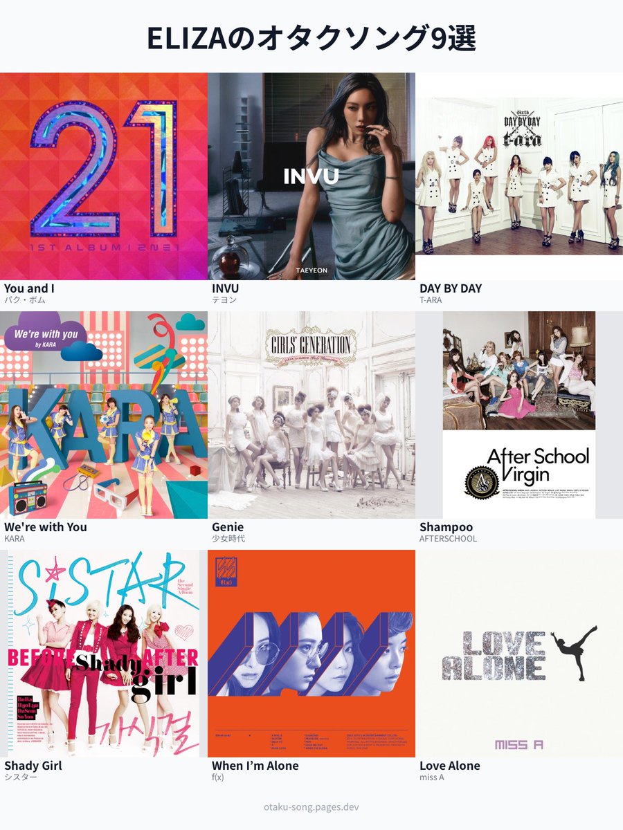 GG080525's tweet photo. ELIZAのオタクソング9選
私の青春

#俺のオタクソング9選
https://t.co/6HsNgTiC5v https://t.co/3pUvbCA6Bf