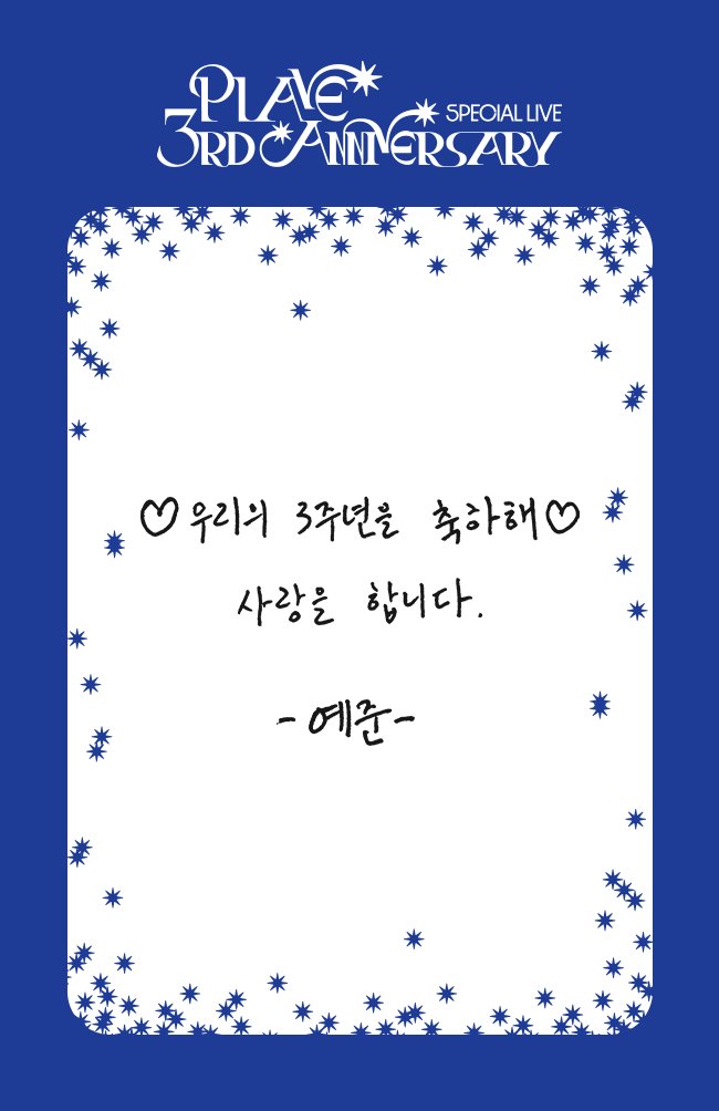 미빠 tweet media