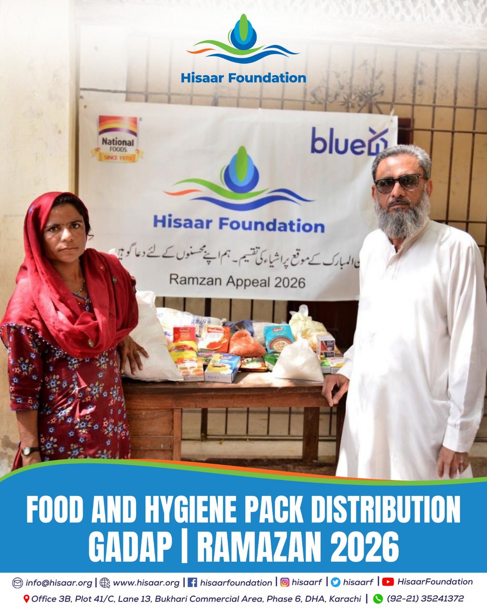 Hisaar Foundation tweet media