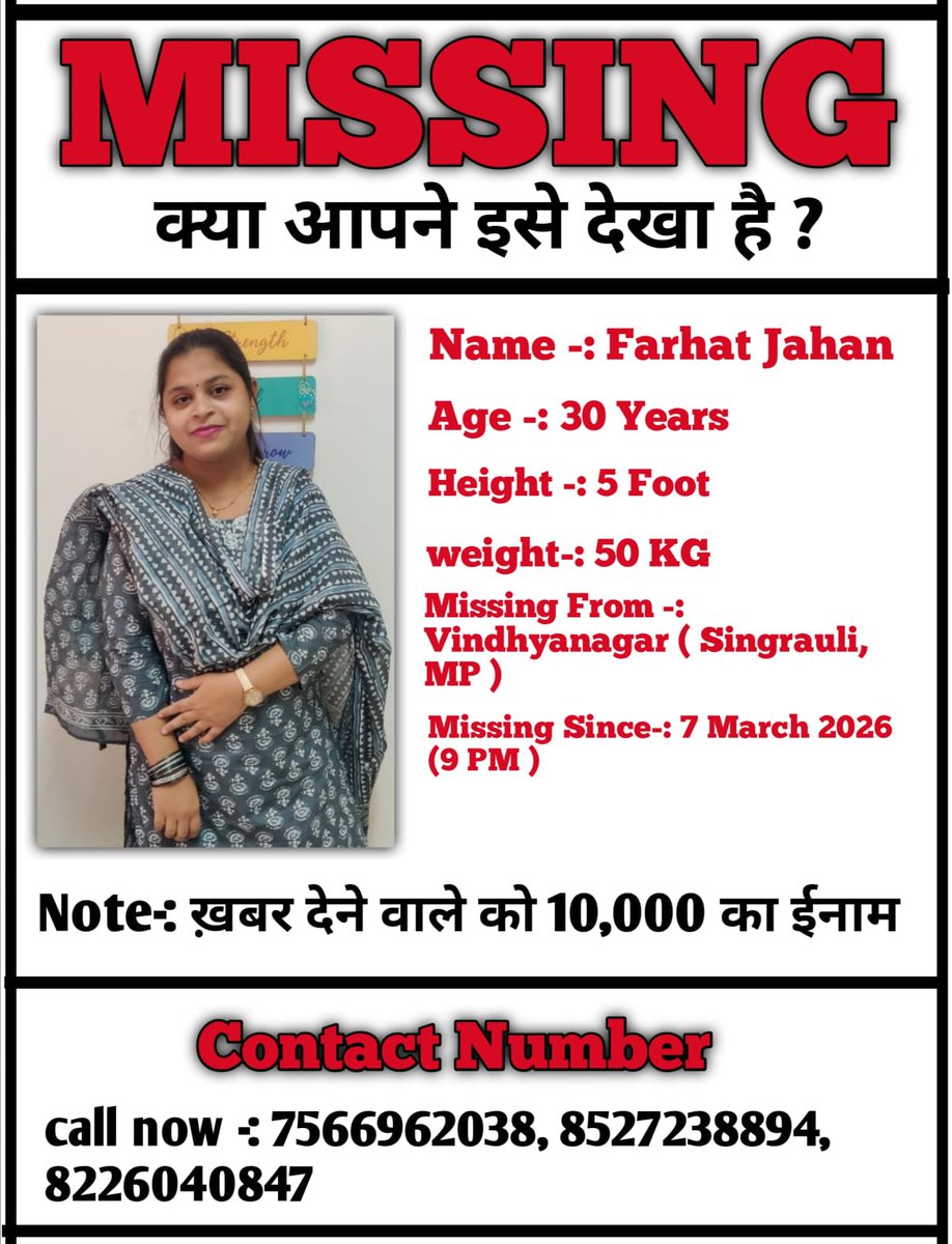 nigam11350's tweet photo. 🚨 MISSING PERSON ALERT 🚨

Farhat Jahan (30) has been missing since 7 March 2026, around 9 PM.
She went missing from Vidhyanagar, Singrauli (MP) while traveling towards Shaktinagar, Sonbhadra (UP).
Family is urgently seeking help. Please share and help find her. 
#MissingPerson https://t.co/hvvBivxNJh