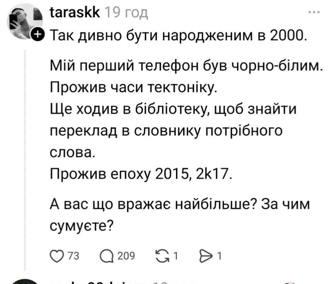 Житомирянин tweet media