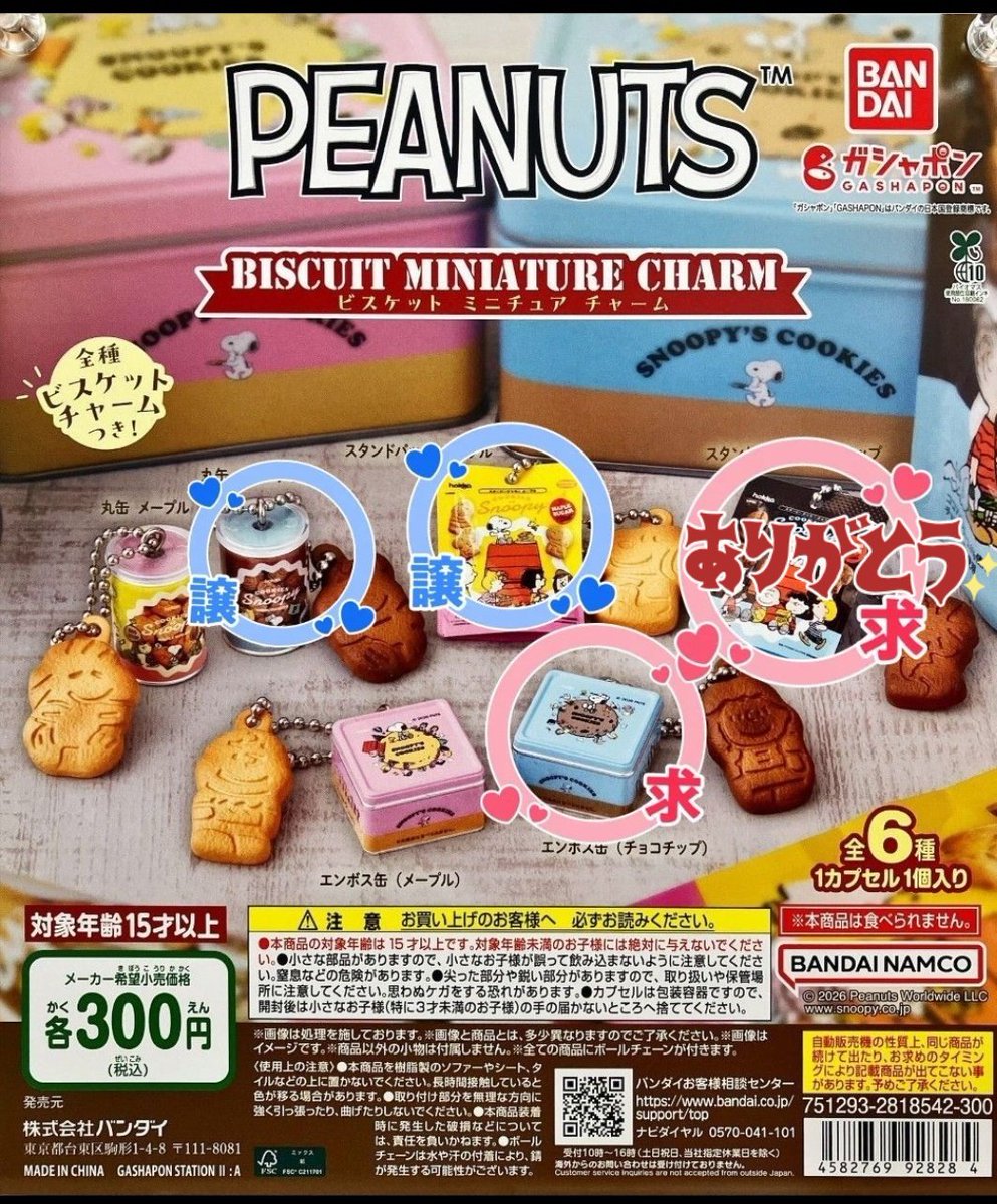 Nおんぷ☆(取引) tweet media