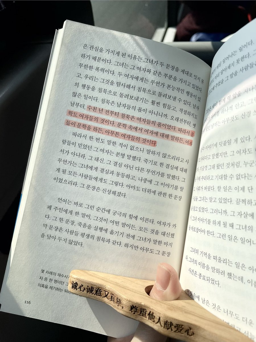 저도 대중교통에서 책 읽는 습관 들이니까 이동시간이 너무 좋아졌어요 특히 독서링 하나 있으면 너무 편함 (о´∀`о)