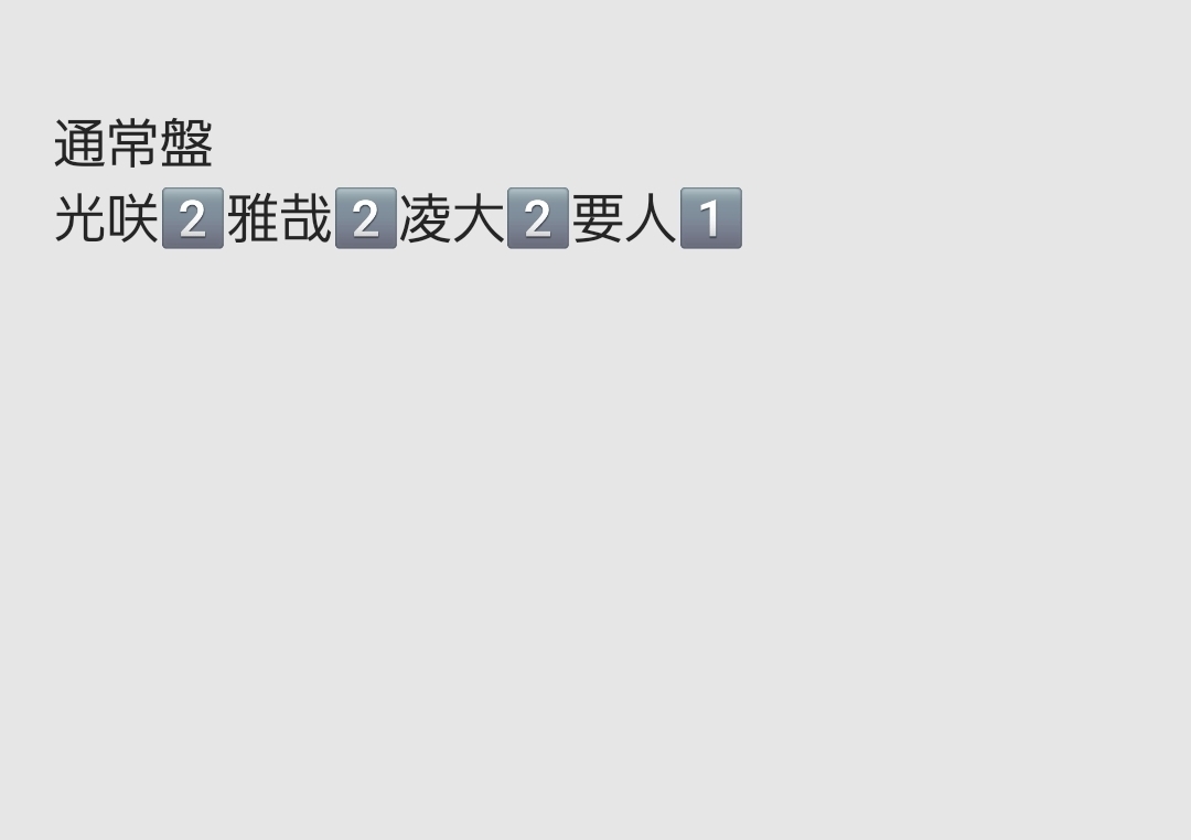 杏 tweet media
