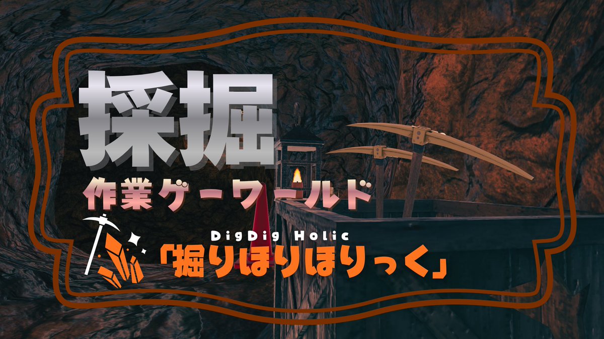 バーチャルライフマガジン【公式アカウント】 tweet media