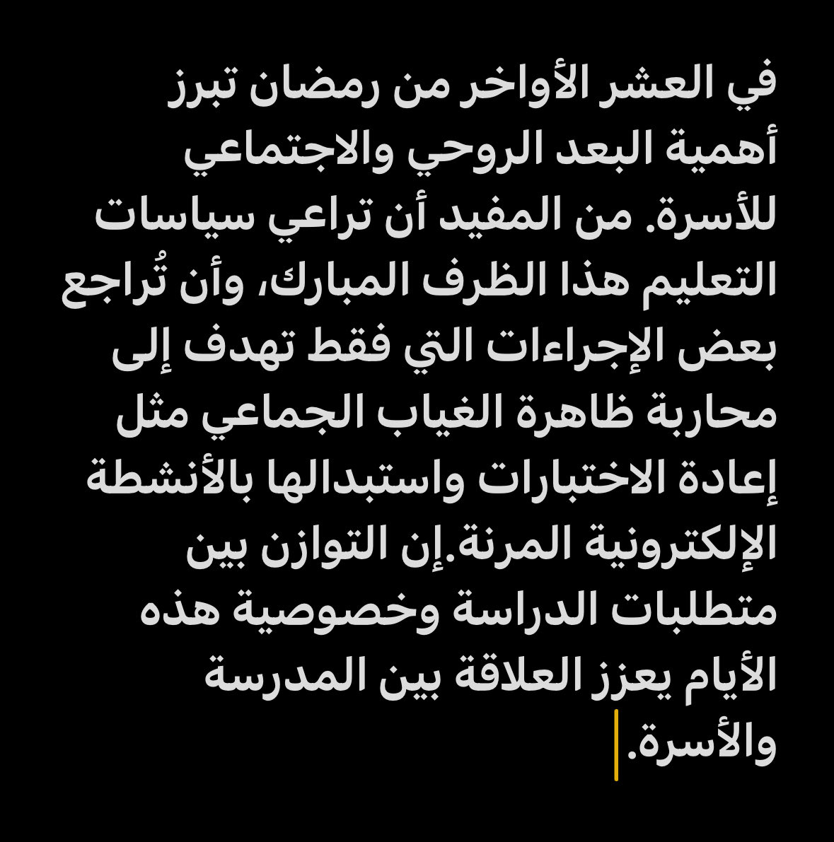 Hamid Jadad tweet media