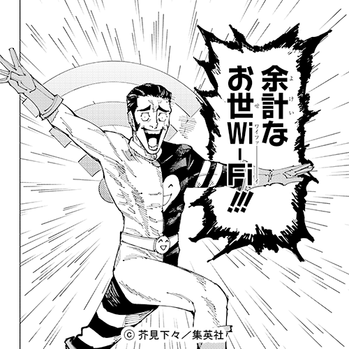 呪術廻戦【公式】 tweet media