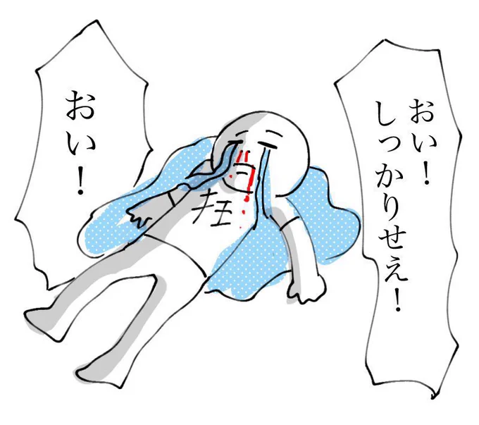次は…どこ…行こ…ーーーーーー 