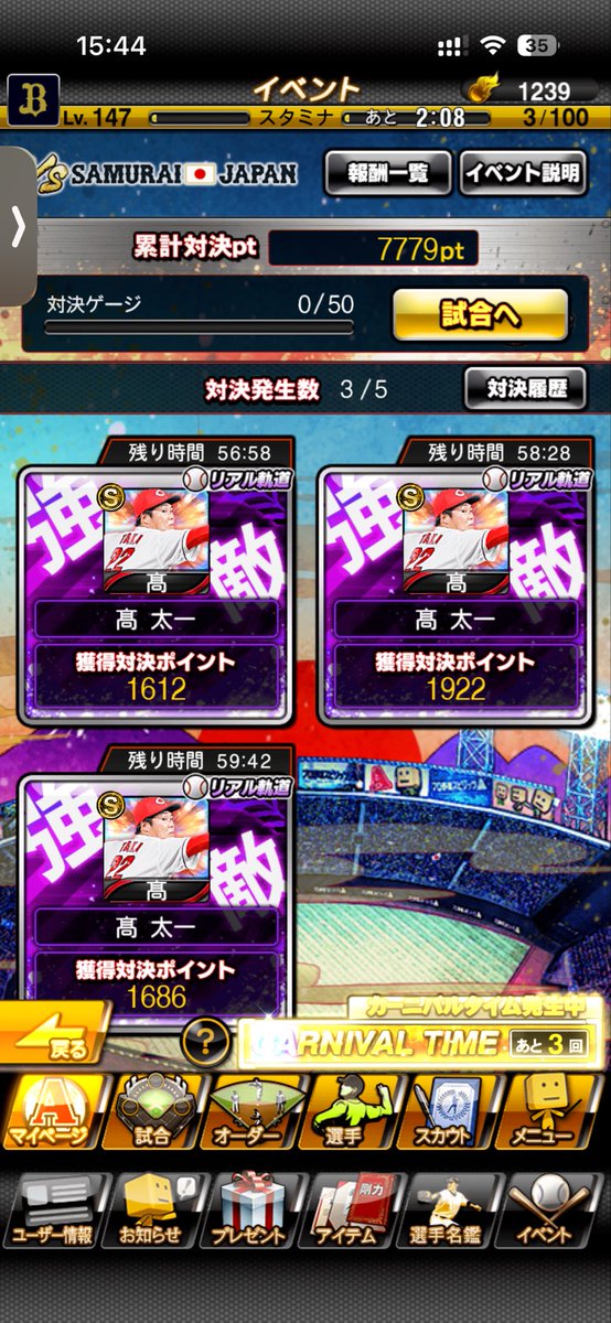 kokima1071's tweet photo. 君しかいないの？ https://t.co/v8gc8iQ0GR