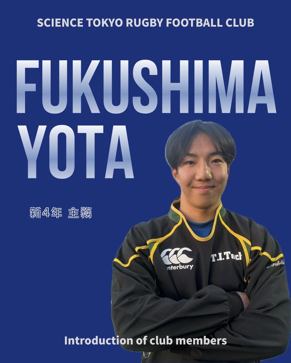 sciTokyo_rfc's tweet photo. 🌸部員紹介③🌸
2026年度主務
新4年プレイヤー　福島陽太
（物質理工学院・応用化学系）

#春から科学大 #科学大 #部活 #ラグビー #運動部 https://t.co/yIfUyHGQeX