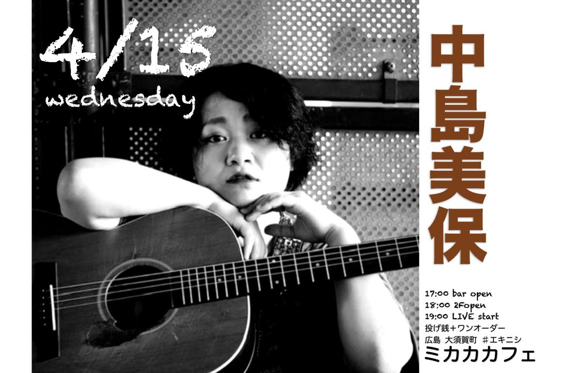 facebookとInstagramには
ツラツラと書きましたが
「ｵｵｽｶﾞ ｾﾙﾌｨｯｼｭ ｸﾙｰｼﾞﾝｸﾞ」
のオファー60回目を期に
こちらからしないことにしました
もちろんまだまだ続けるつもりですが

vol.58   4/15(水)中島美保
vol.59   5/15(金)緑地
vol.60   6/20(土)よしぞうo.a.早木雅人

✌️❗️