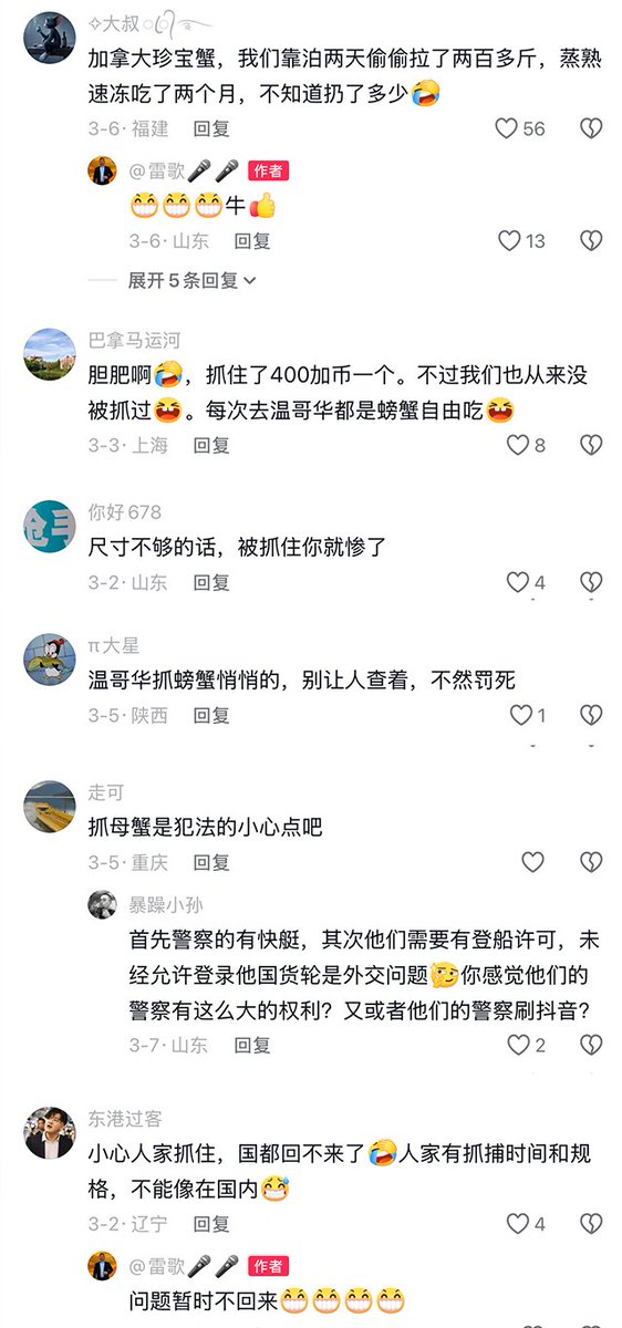 李老师不是你老师 tweet media