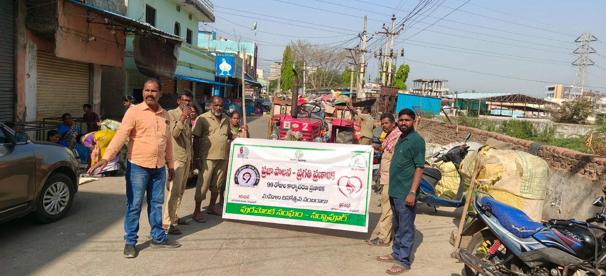 Municipality Narsapur tweet media