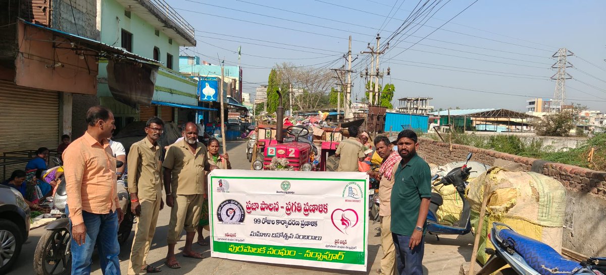 Municipality Narsapur tweet media