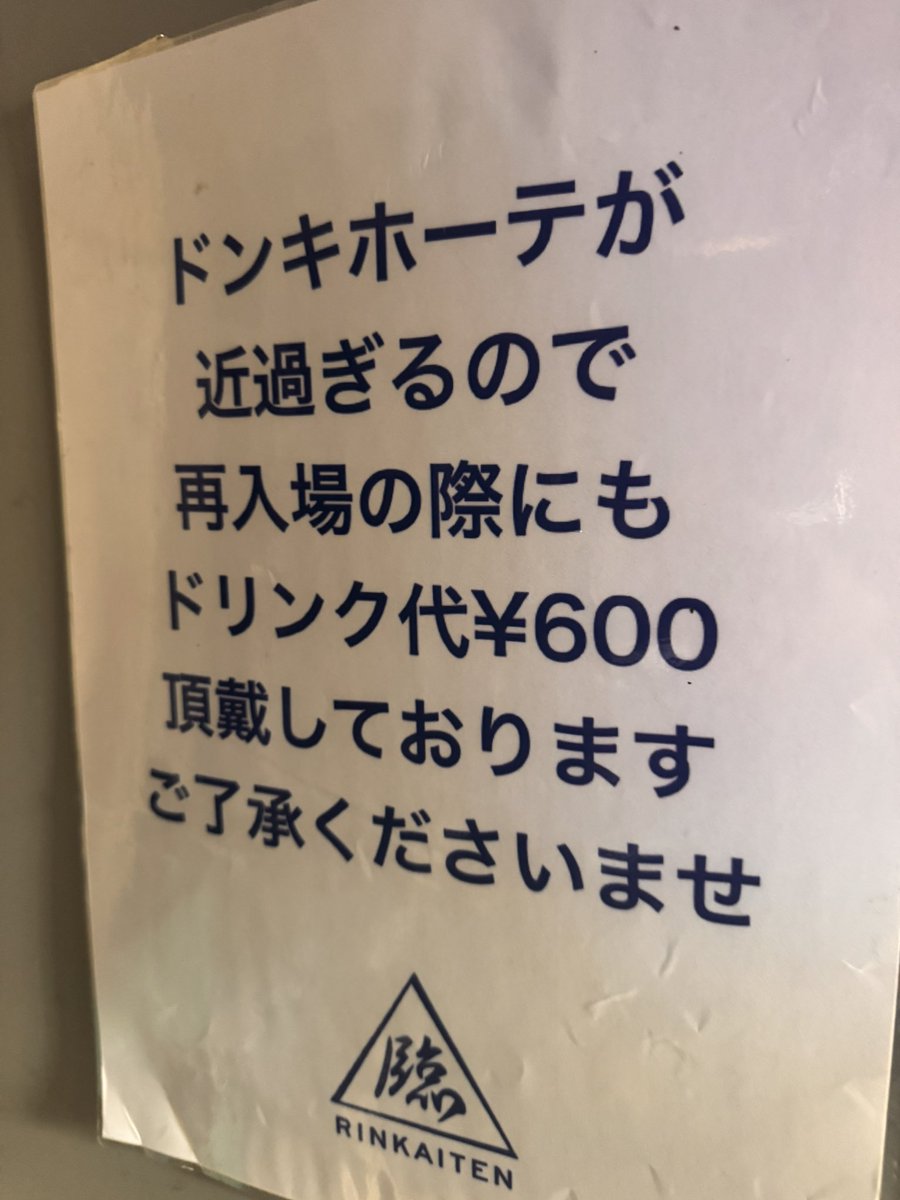 田口 智章@Muscle of the Soul tweet media