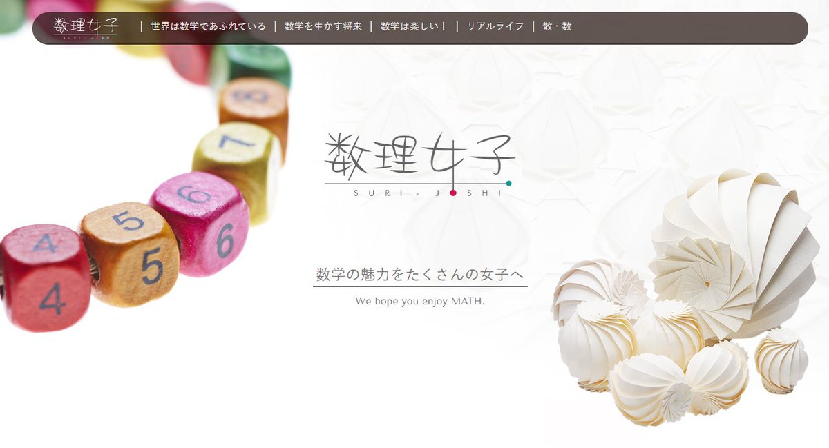 三谷 純 Jun MITANI tweet media