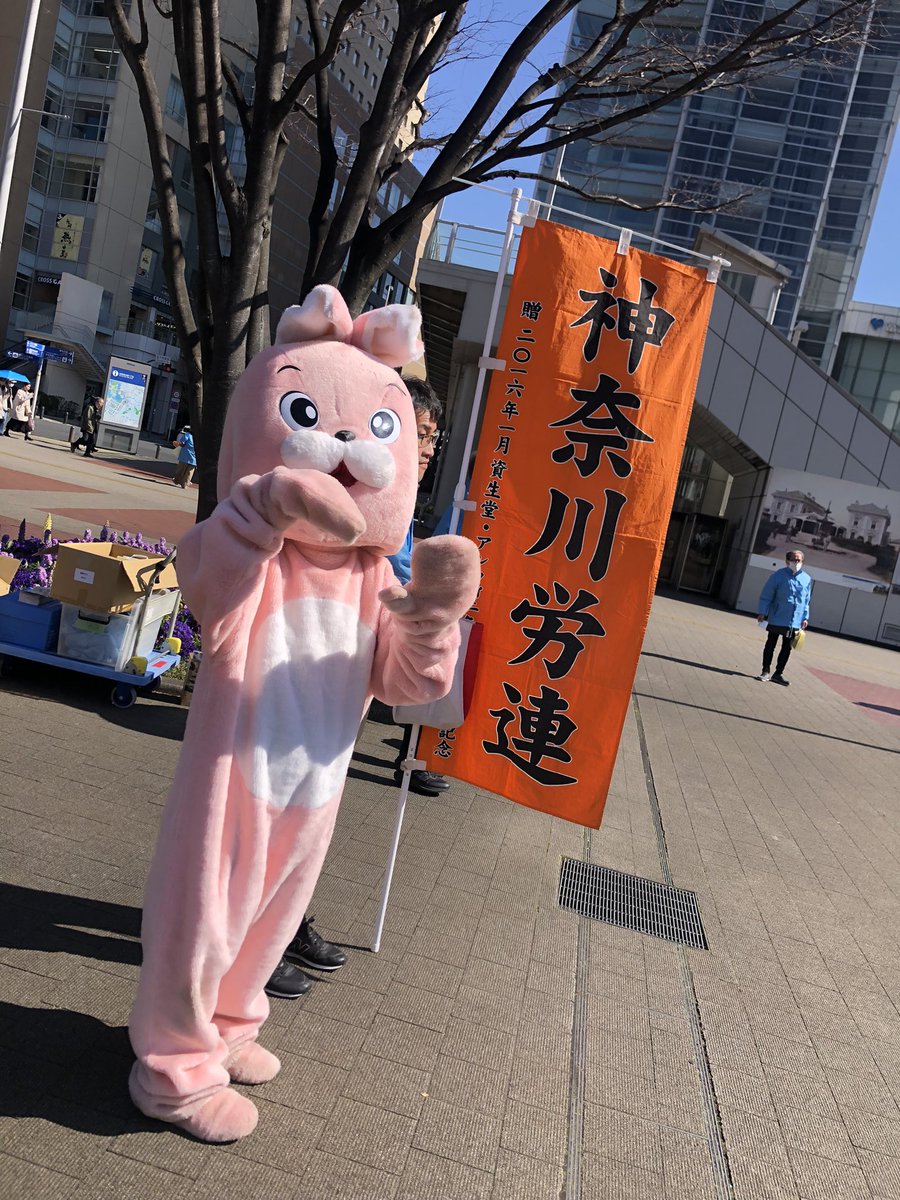 労働組合の仲間と昼宣伝
最低賃金引き上げ労働条件向上
労働者の健康で文化的な生活を実現するため、様々な問題を解決に向けて運動しています。
日本という国は労働組合は1人でも入れますそして組合の仲間と共に中小、大企業と交渉、要求ができる
1人でも諦めない声をあげよう