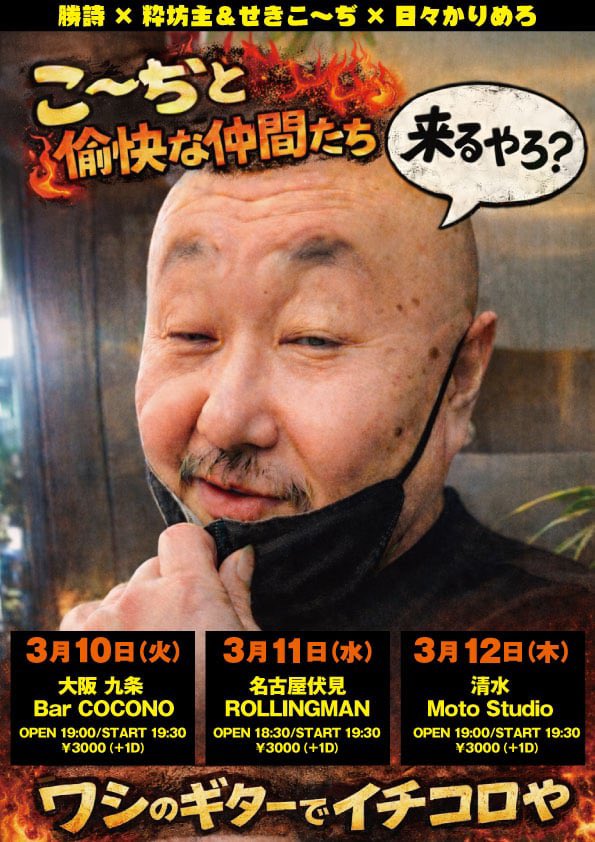 勝詩-katsushi- tweet media