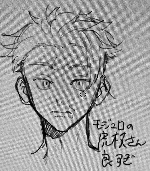 モジュ🐯さん 
