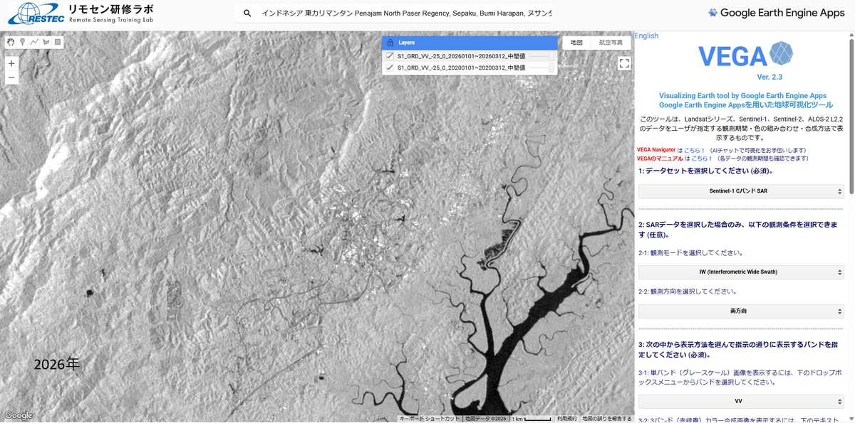 RESTECリモセン研修ラボ tweet media