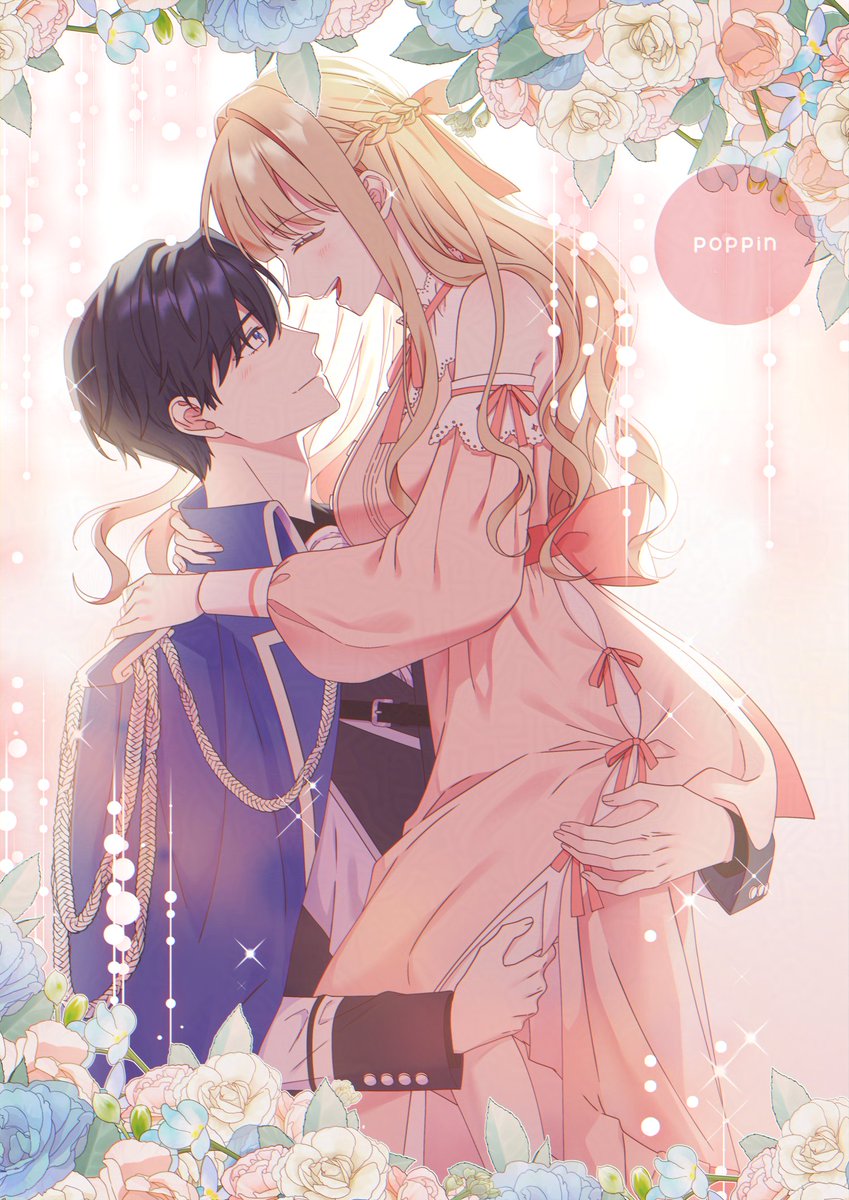 포핀🍨 tweet media