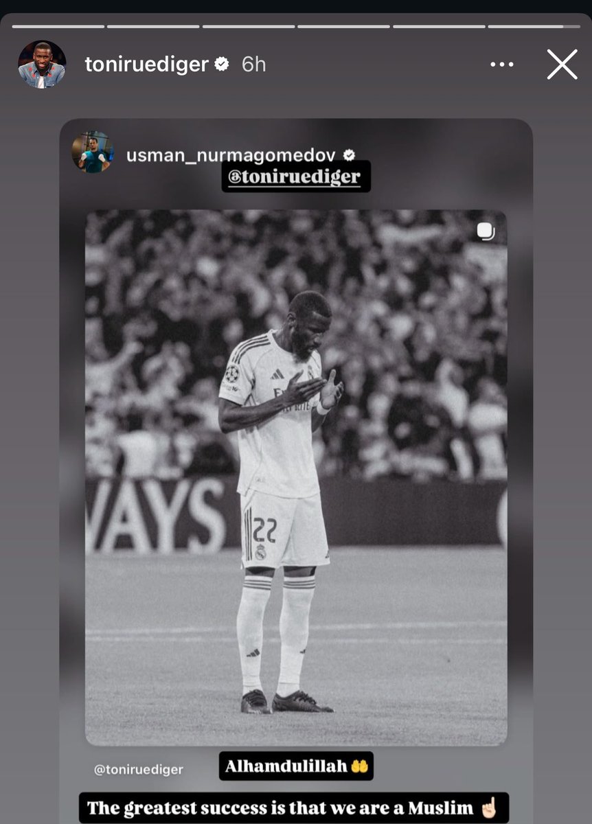 🚨🚨🚨روديغير : الحمد لله ، أعظم نجاح هو أننا مسلمون🤍