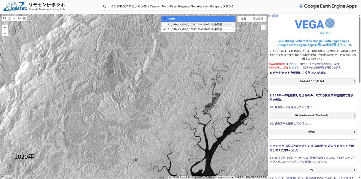 RESTECリモセン研修ラボ tweet media