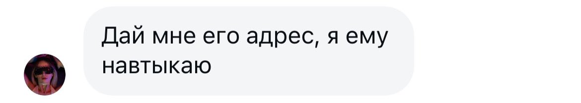 сладкий бубалех! tweet media