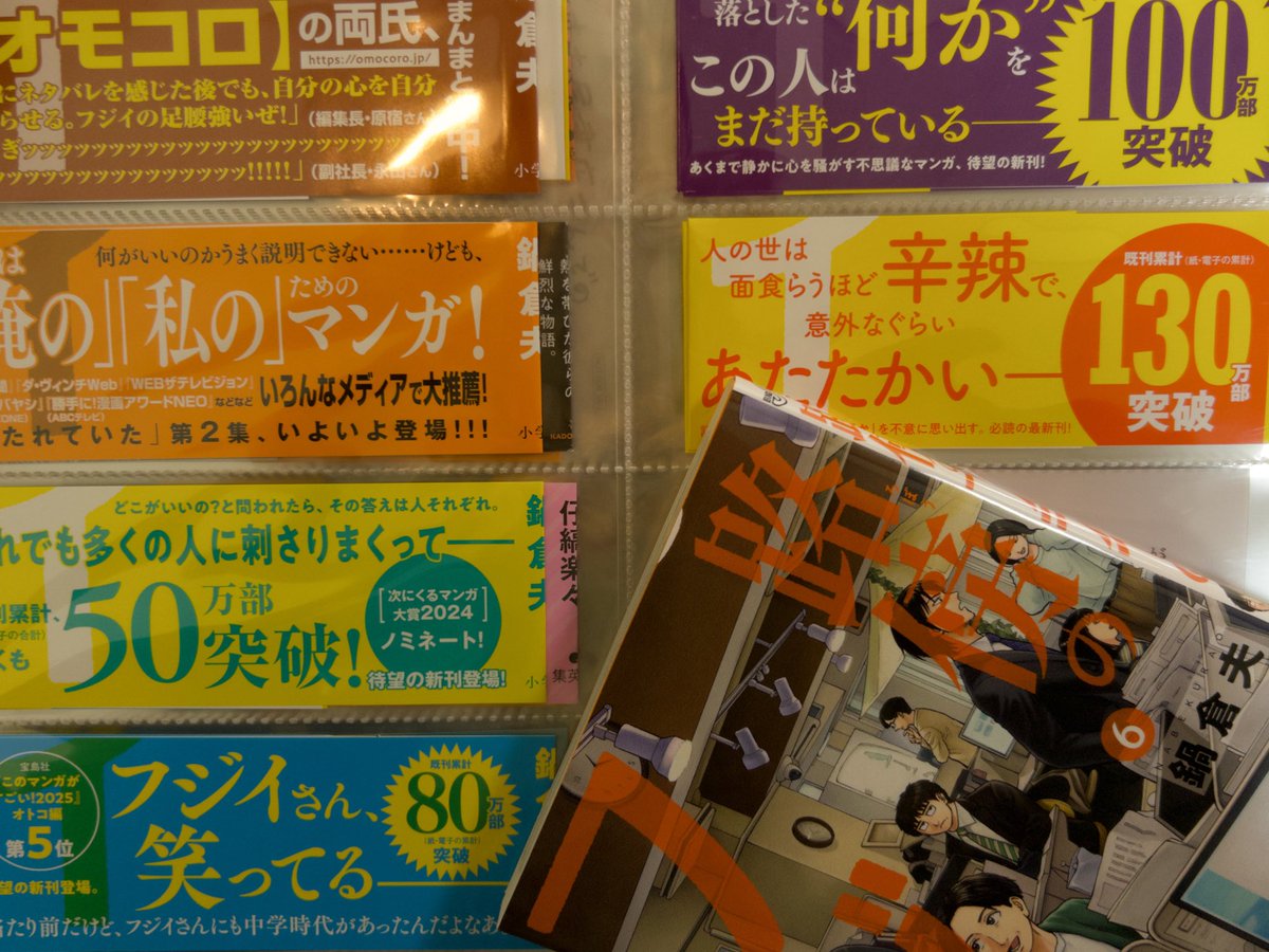 その程度 tweet media