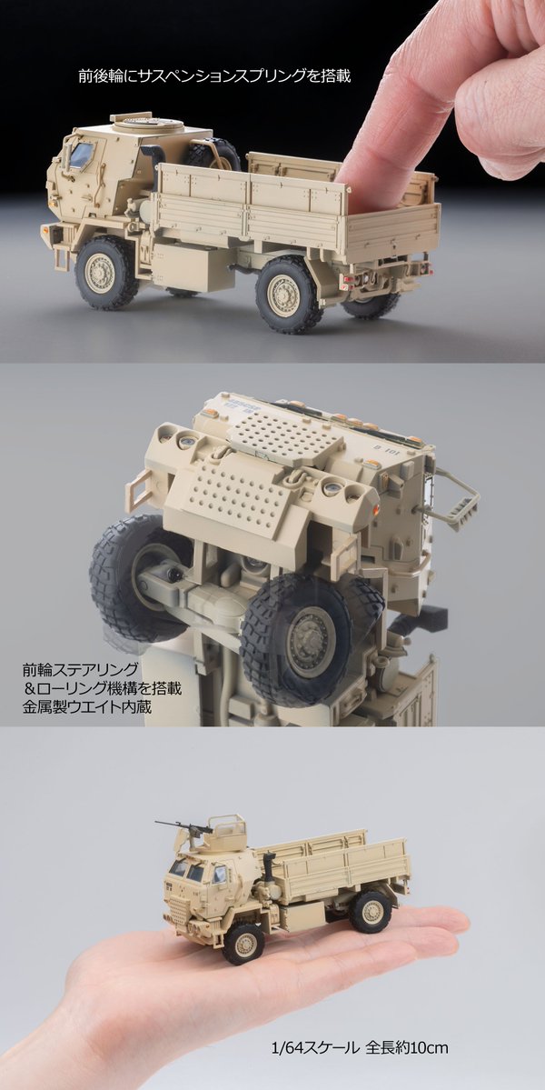 リトルアーモリー【トミーテック公式】 tweet media