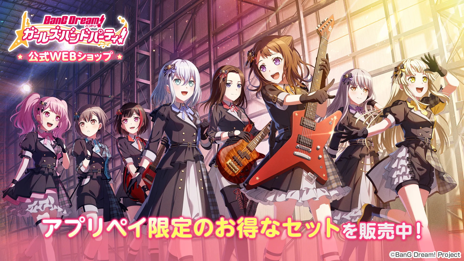 Highlights by バンドリ！ ガールズバンドパーティ！ (@bang_dream_gbp