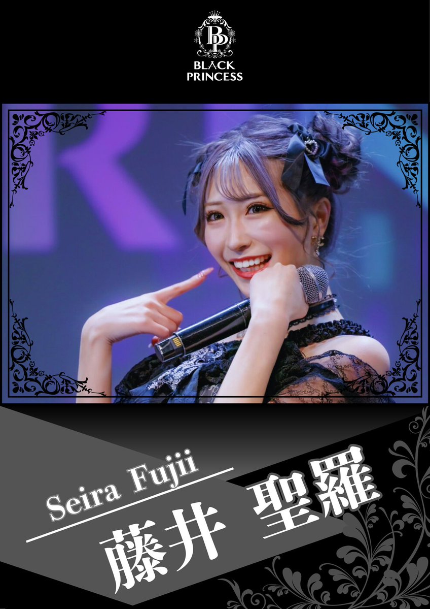 BLACK PRINCESS【4/9(木)新宿ReNY】 tweet media