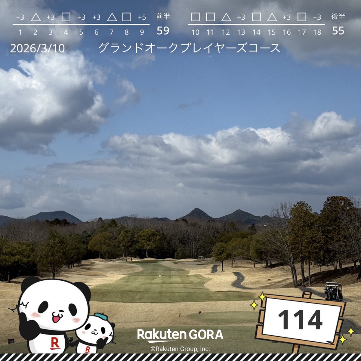 CarpGolf's tweet photo. 最近のテーマは
とにかく本番でつかまった球を打つ事
そしたら力んでスコアはメタメタです😵
しかもパットも入らず…41

同伴者が
15Hで20m以上ある下りのパットをねじ込んだのと
17Hで70y辺りからチップインしたのには
ほんまにビックリしました

#グランドオークプレイヤーズ
#おっさんゴルファー https://t.co/r2RnhstQOE