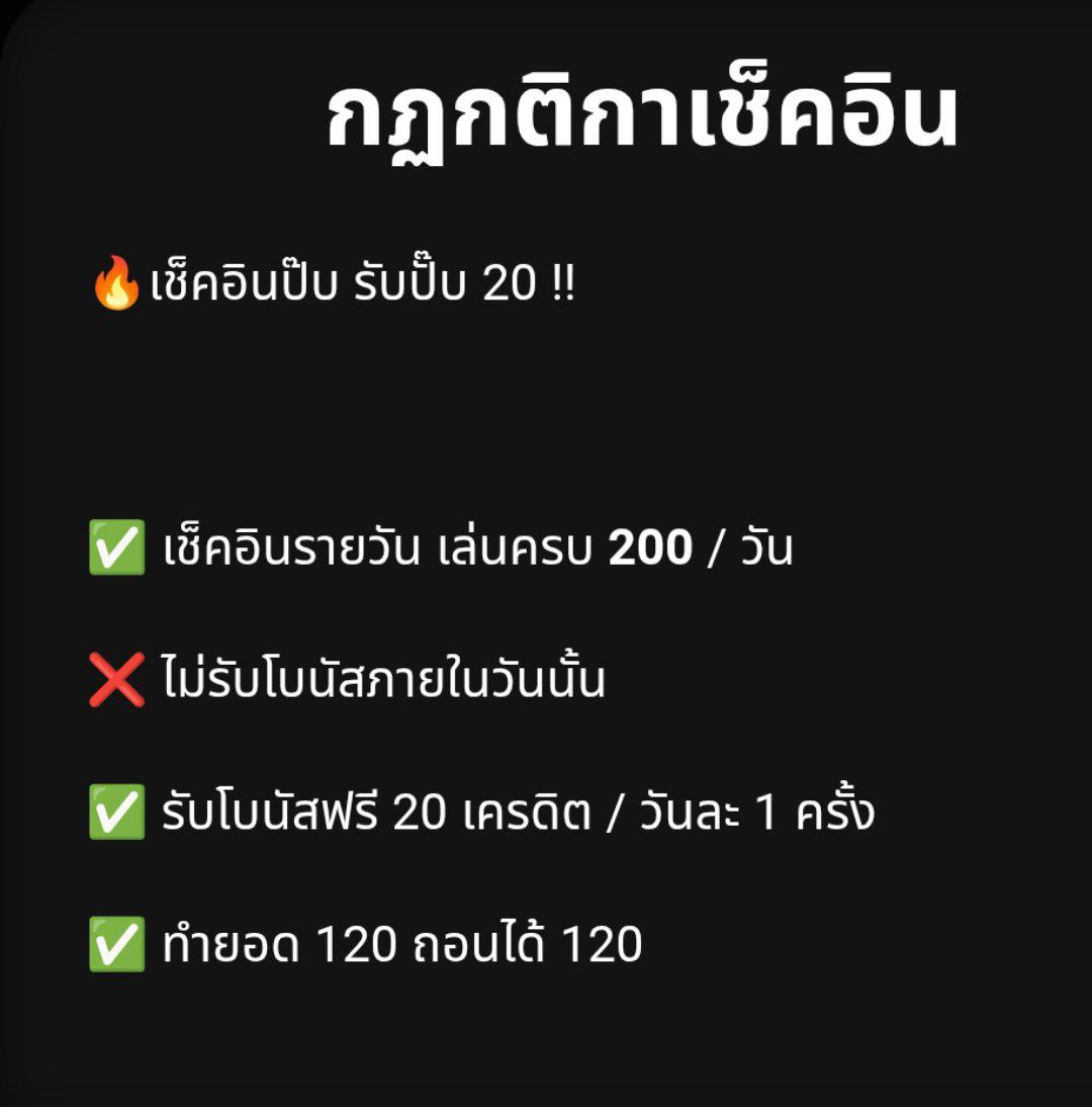 Tisheevip's tweet photo. ☄️ #TWINKING ☄️
▪️เพียงมียอดเล่นครบ 200
▪️รับฟรี 20 ได้เสีย 120
▪️ถอนสุด 120
สมัคร https://t.co/b2CRc1Nxjj https://t.co/L8LlCNZl7C