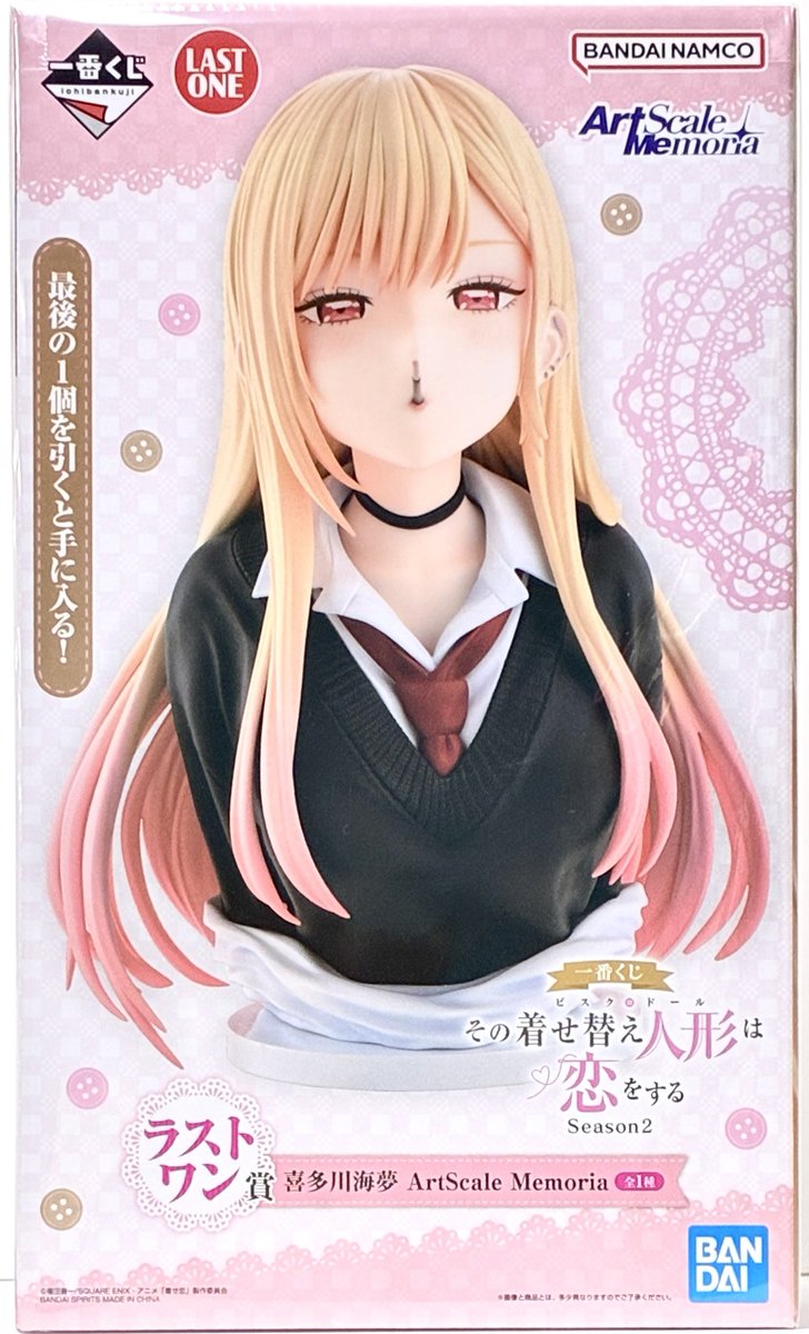 商品入荷情報】 【未開封】一番くじ TVアニメ 「#その着せ替え人形は恋
