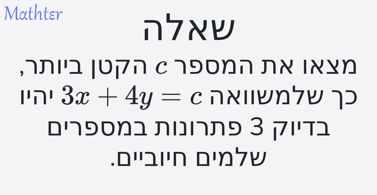 Mathter Math tweet media