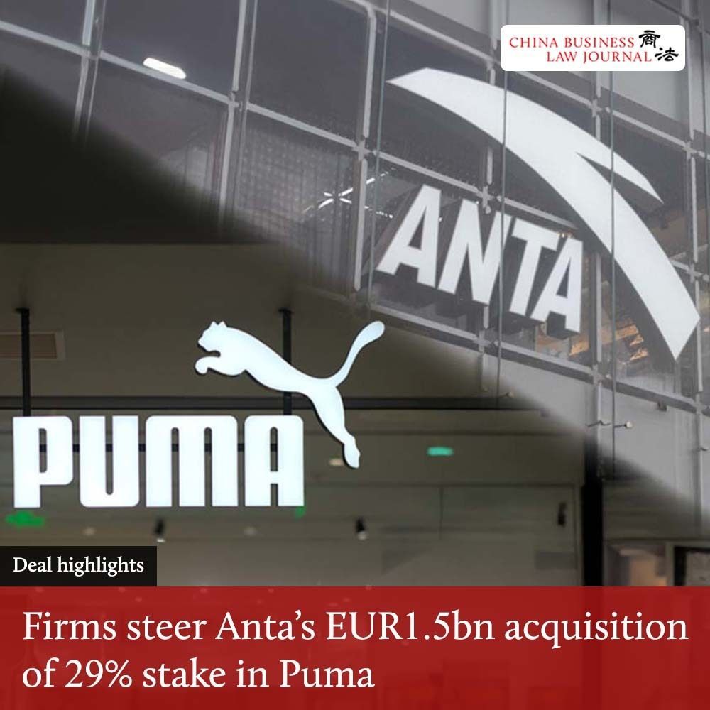 Chinese sportswear group Anta has struck an agreement with Artemis to acquire a 29.06% stake in the enterprise that owns German sportswear brand Puma for EUR1.5 billion. 

Read more on <a href="/CBLJ_insights/">China Business Law Journal</a>👇 
law.asia/antas-puma-sta… 

#china #lawfirms #lawyers #legal #law #news