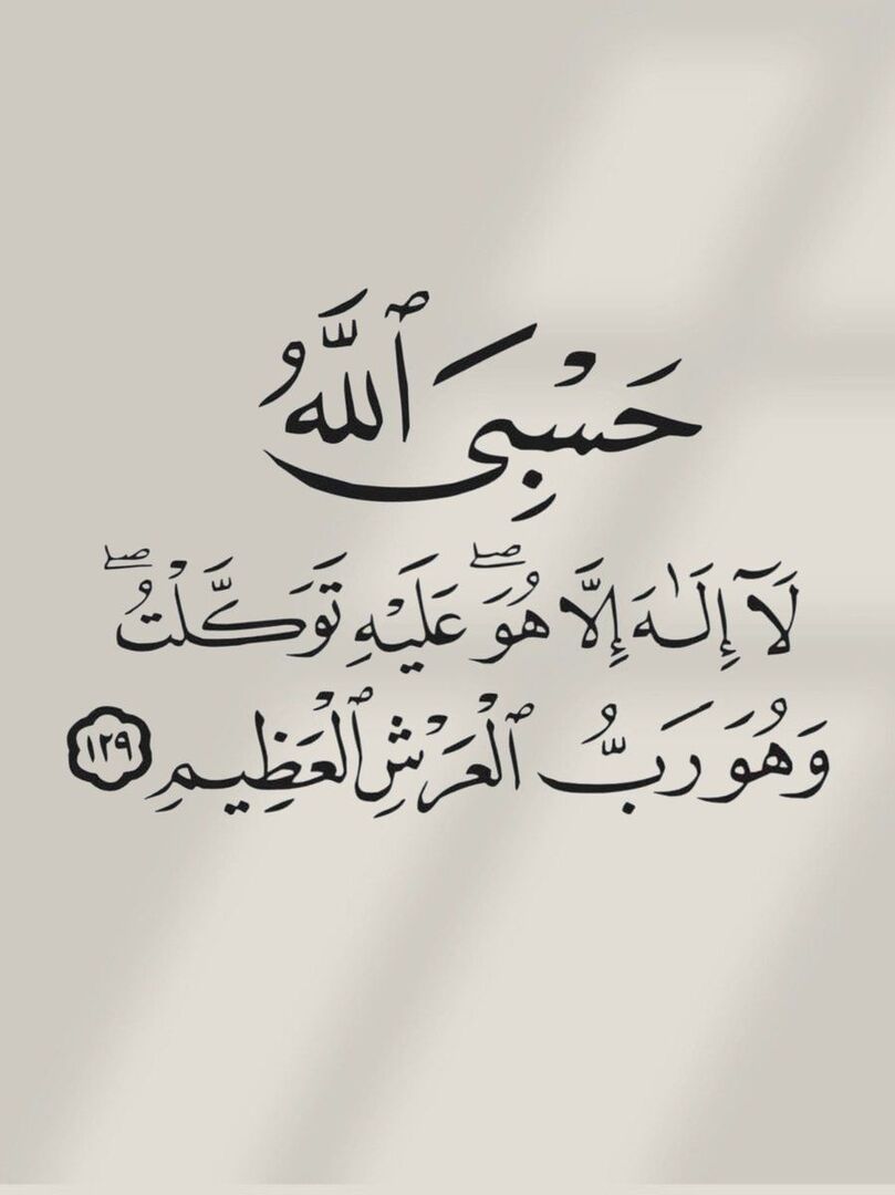 Azkarrna's tweet photo. ٰ https://t.co/BBXHom4f3o