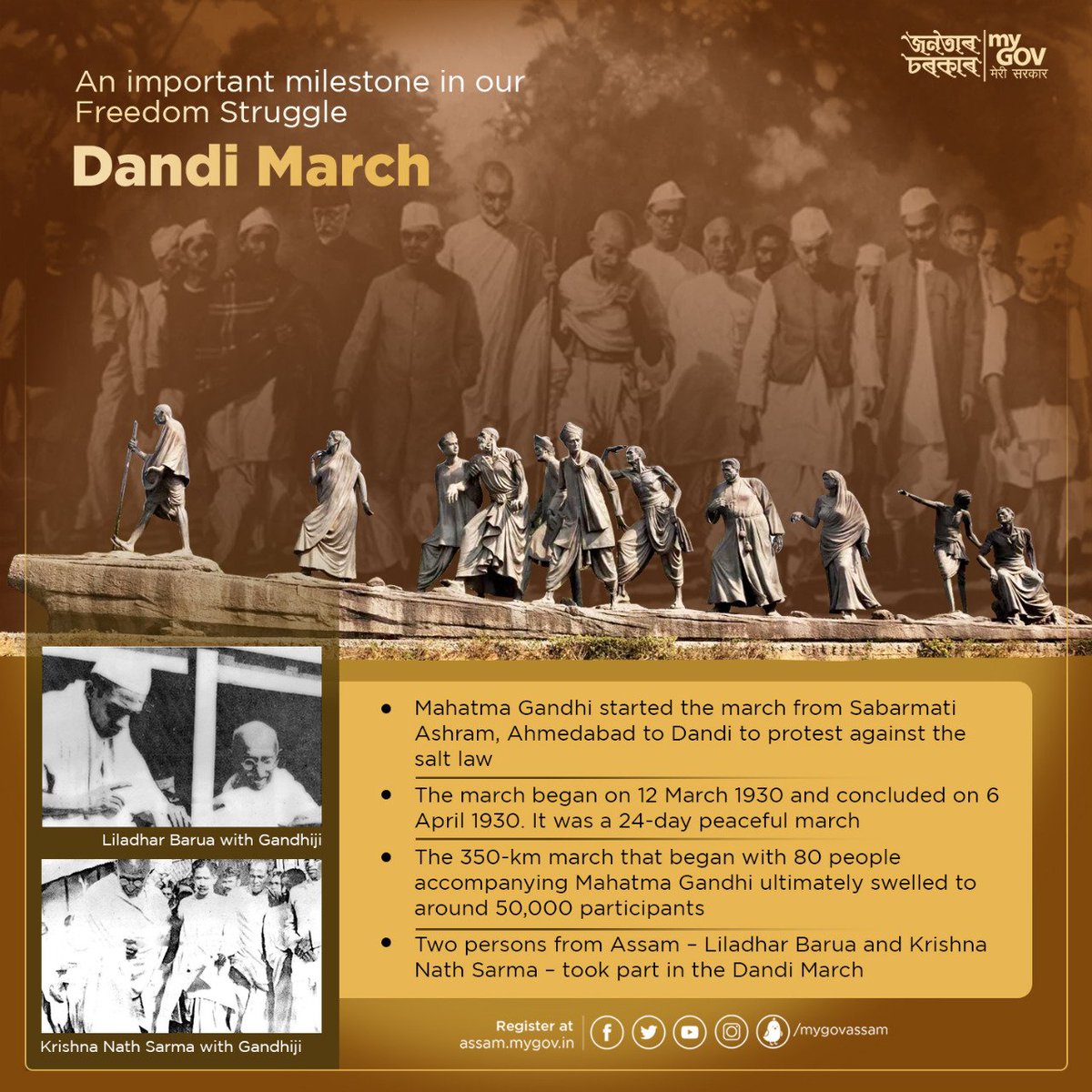 MyGov Assam tweet media
