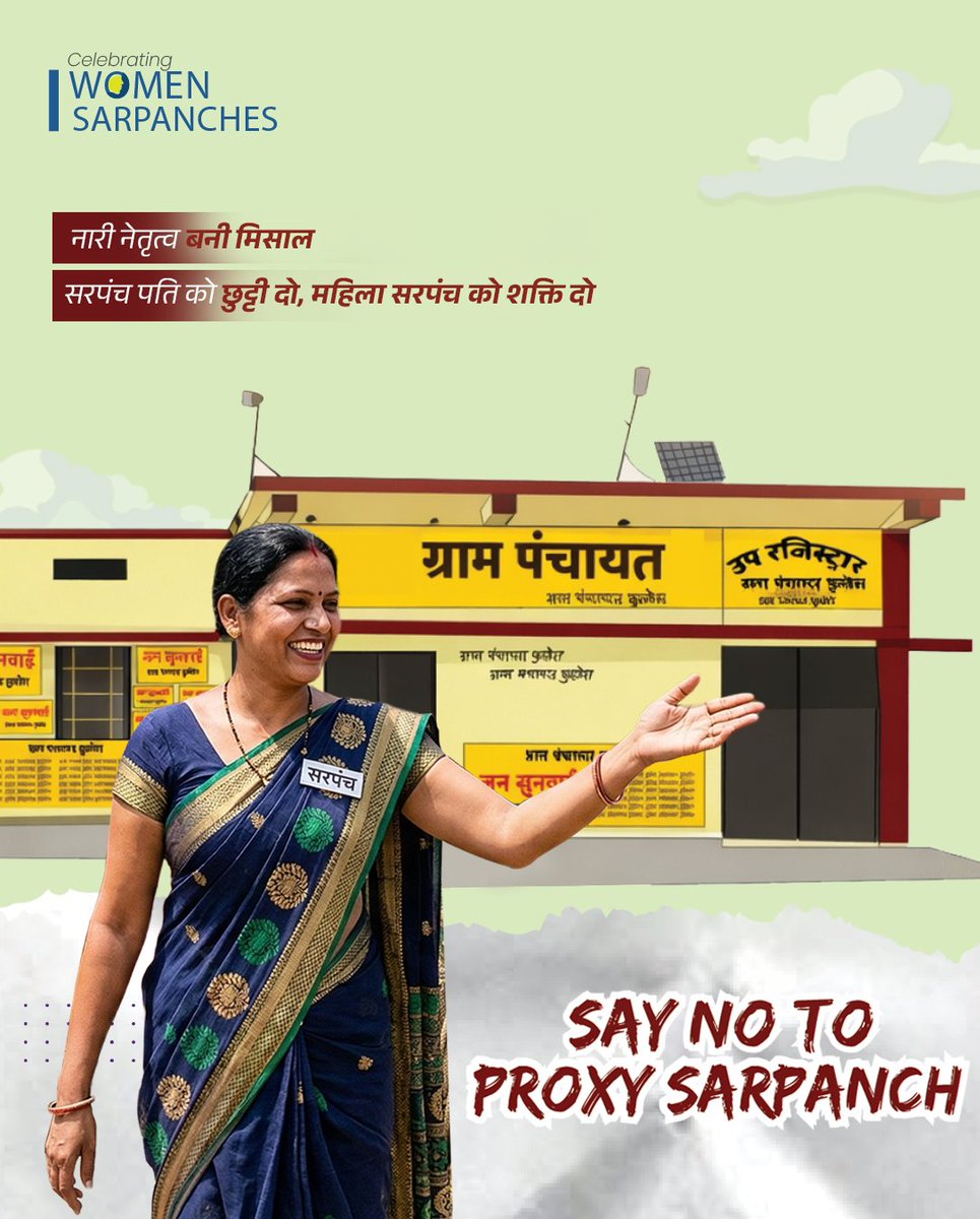 Ministry of Panchayati Raj, Government of India tweet media