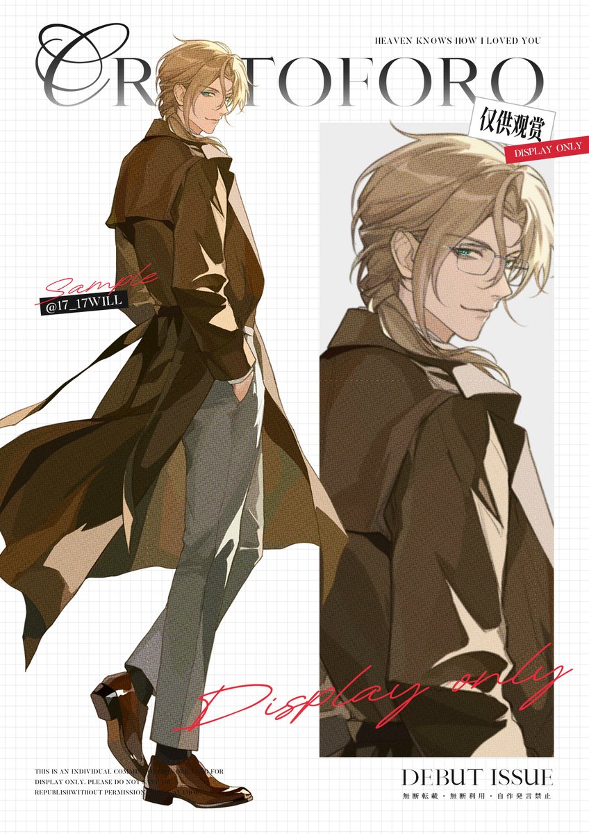 17💌✍ tweet media