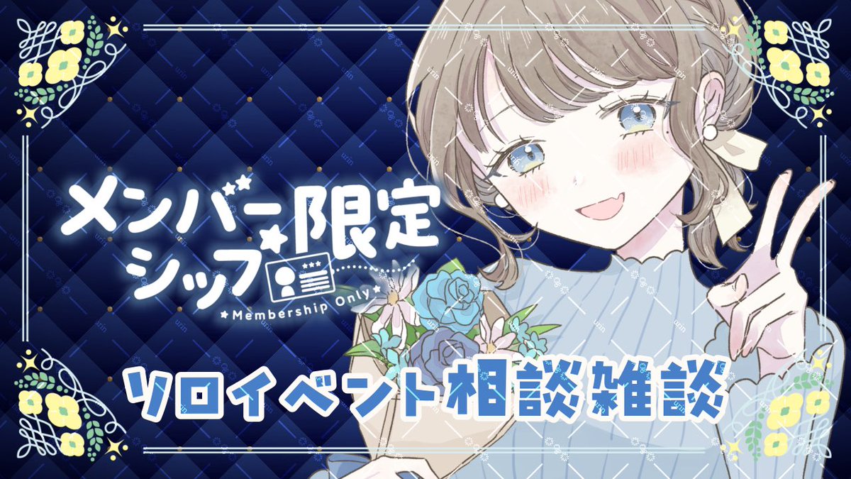 うりん🌟🫧 tweet media