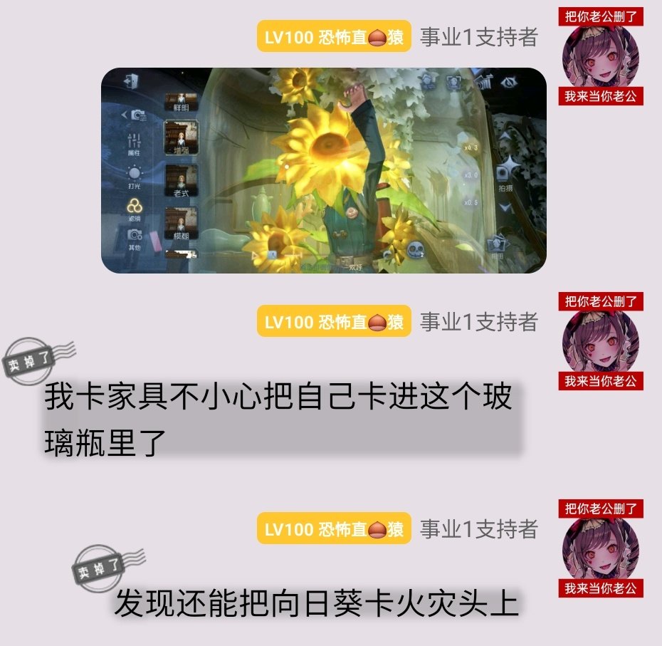 怎么不算一种异头