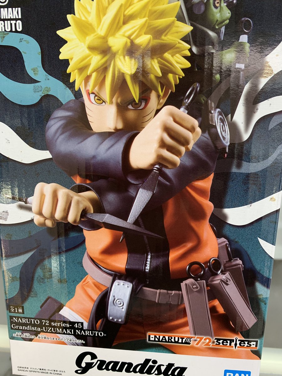プライズ入荷】 -NARUTO 72 series- 45 Grandista-UZUMAKI NARUTO- 肩